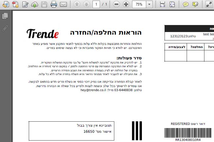 Magento PDF Invoice with Right To Left Language